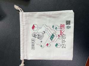 Sac en coton réutilisable avec cordon de serrage, petite pochette pour bijoux, rangement pour cadeaux et cosmétiques, vente en gros, fournitures d'impression personnalisées en vrac - Product Image 4