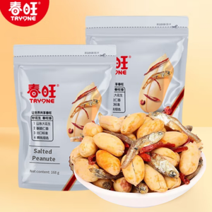 OEM tùy chỉnh bao bì rang đậu phộng hạt và trái cây sấy khô rang đậu phộng 30g 150g Muối đậu phộng cay tráng đậu phộng - Product Image 2