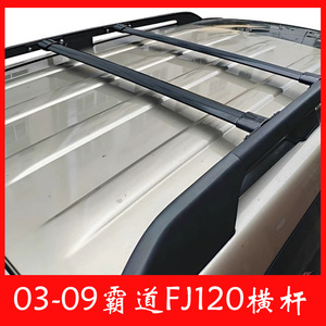 แร็คหลังคาสำหรับรถยนต์ Lc120 Fj120 ทำจากโลหะผสม พร้อมน็อตยึด ขนาด 115x25x15 มม. - Product Image 4