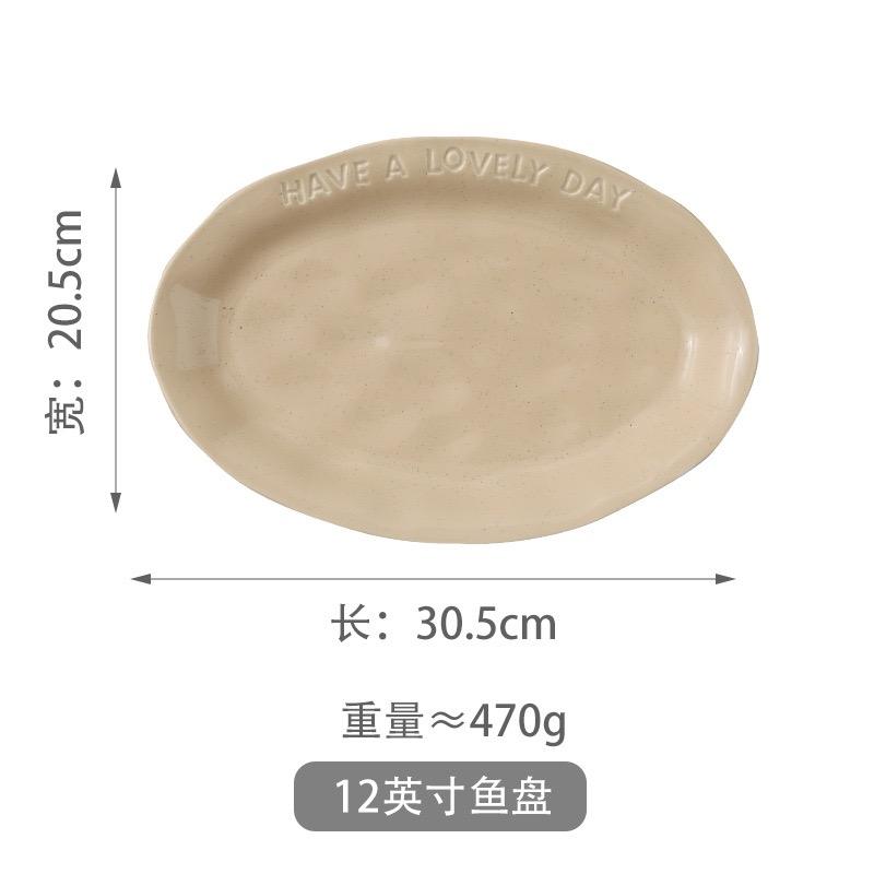 12'' oval plate