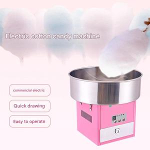 Machine de production de barbe à papa rose automatique commerciale Yunqingtech - Product Image 2