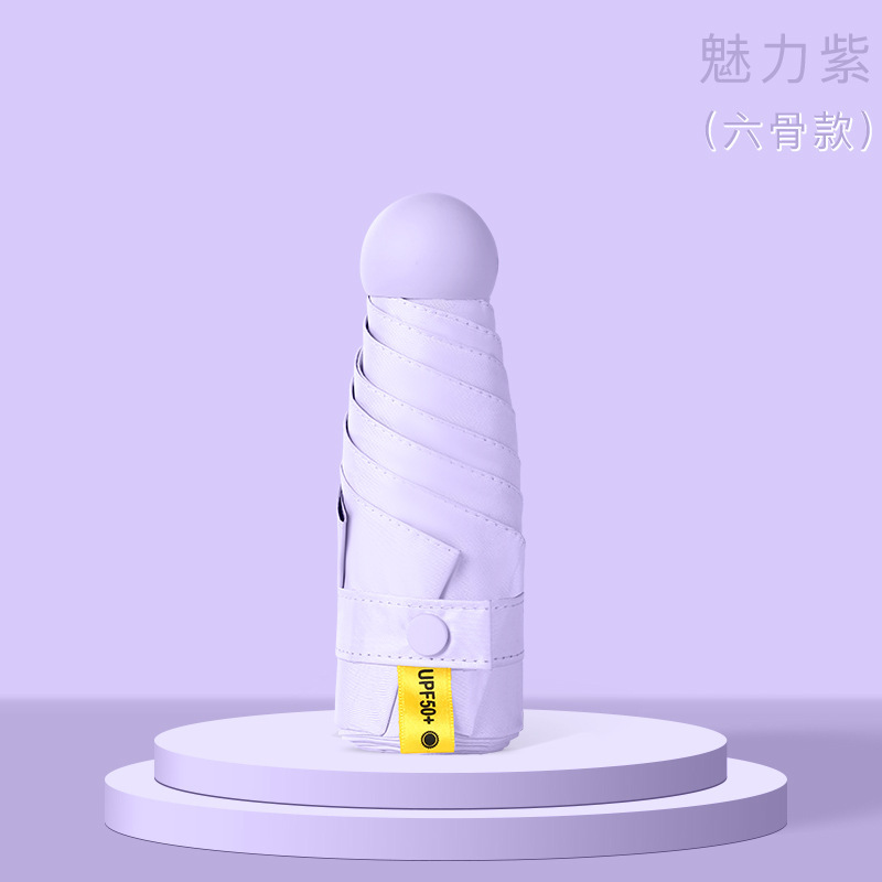 6-ribbed taro purple (single umbrella) semi-shade