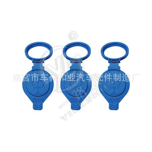 Bouchon de réservoir de liquide lave-glace Smooth Sailing W192 pour BMW Série 5 G30 G38 - Product Image 3