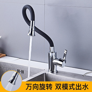 Kitchen Faucet Single Handle Pull Down <b>Spray</b> Deck <b>Mounted</b> Contemporary Ceramic Valve Core - Product Image 2