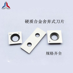 Cuchillas de carburo de tungsteno y cobalto YG8 para trabajar la madera, cortar y renovar madera de peral y caoba - Product Image 5