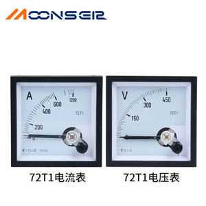 Moonseer 72T1 Ac Voltage Meter 450V Single Phase Pointer Type For Diesel Generator Switch Box - Product Image 5