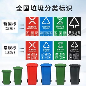 Waste <b>Bin</b> 240L Rectangular Outdoor <b>Big</b> Size Trash Can For Street And Community Use - Product Image 5