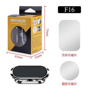 Support de téléphone magnétique universel F16, support de tableau de bord de voiture en métal avec aimants carrés et ronds pour la navigation mobile - Product Image 1