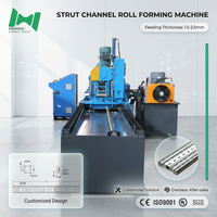 Machine de formage à froid robuste pour la structure des panneaux solaires pour la production industrielle de supports solaires
