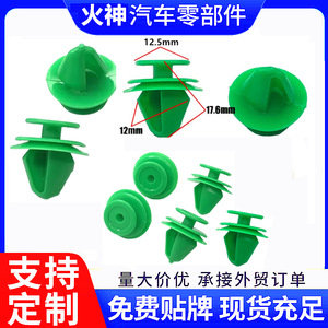 Clips de fixation en plastique pour panneaux de porte intérieurs de voiture, pour Mercedes Benz Peugeot 207 307, réparation et remplacement - Product Image 4