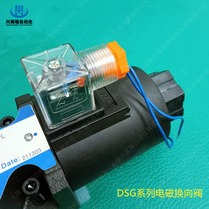 Vanne directionnelle à solénoïde Xingchenrui série DSG-03, 2 voies, AC 220V, vanne de commande d'huile - Product Image 5