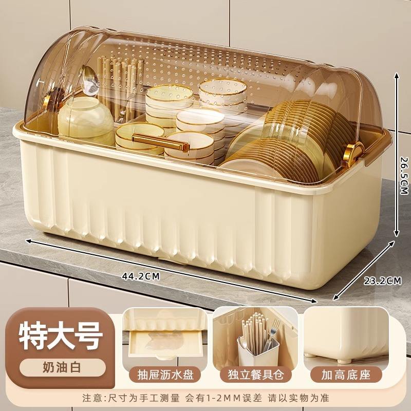 Leche Té Amarillo Translúcido-Extra Grande [Sellado]