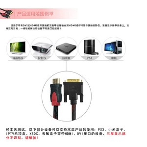 HDMI To DVI <b>Cable</b> 1.5 Meter Bidirectional Adapter <b>For</b> TV <b>Computer</b> Monitor Connection - Product Image 5