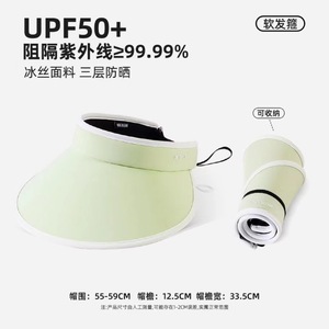 Visera de Sol de Ala Ancha para Mujer, de Seda de Hielo, UPF50+, Protección UV para Verano, Plegable, 55-59cm - Product Image 3