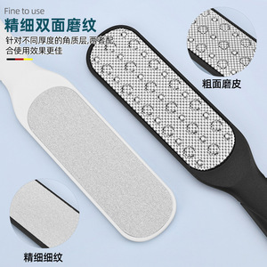 Foot file for removing dead skin and calluses, foot scrubber, foot scraper for women, foot knife, household foot scrubber. - Product Image 2