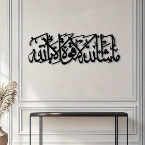 Decoración <span class=keywords><strong>de</strong></span> Pared Metálica Islámica, Adornos <span class=keywords><strong>de</strong></span> Hierro Fundido para Pared, Forma Irregular, Patrón Horizontal para Sala <span class=keywords><strong>de</strong></span> Estar, Fondo <span class=keywords><strong>de</strong></span> TV - Product Image 2