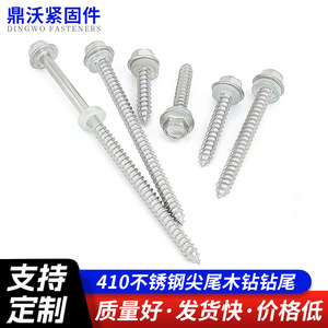 Tornillos autorroscantes hexagonales de acero inoxidable 410, totalmente roscados, DIN7976 5.5x25 5.5x50 5.5x63 5.5x75 para construcción - Product Image 5