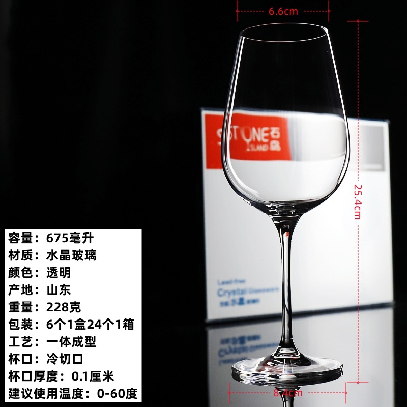 แก้วไวน์แดงบอร์โดซ์ ขนาด 675 มล. ต่อใบ