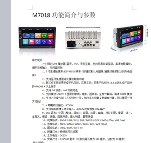 MP5วิทยุติดรถยนต์แบบสัมผัส7นิ้วเครื่องเล่นดีวีดีพร้อมกระจกควบคุม BT AUX ใน USB - Product Image 4