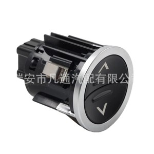 สวิตช์ล็อคกลางเรนจ์โรเวอร์ LR071936 ปุ่มกดวัสดุ ABS สำหรับรุ่นปี 2014-2021 - Product Image 4