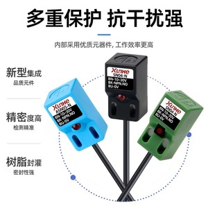 Sn04 Series Square Proximity Switch 4mm Sensing Distance Ip67 Waterproof Metal Detection Led Indicator - Product Image 4