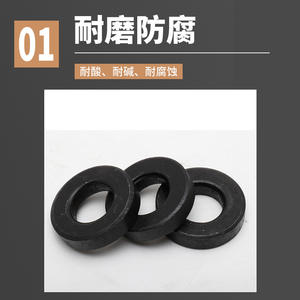 Arandelas Planas de Acero al Carbono Ennegrecido, Arandelas de Tornillo Engrosadas y Agrandadas, Arandelas Metálicas Estándar DIN M4 M5 M6 M8 M10 M12 - Product Image 3