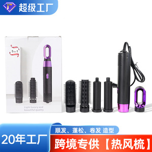 หวีลมร้อนอเนกประสงค์ 5 in 1 เครื่องจัดแต่งทรงผมไฟฟ้าแบบอัตโนมัติ พร้อมอุปกรณ์เสริมสำหรับทุกสภาพเส้นผม - Product Image 2