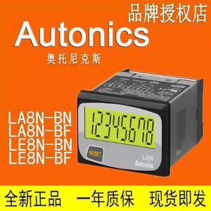 Autonics La8n-Bn Digital Counter <b>Timer</b> Electronic For Industrial Use - Product Image 4