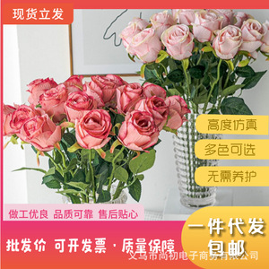 Flores Artificiales de Rosa de Seda de Alta Simulación para Decoración de Bodas y Hogar, Arreglos para Jarrones - Product Image 2