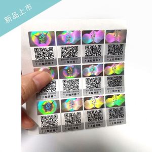 AI-MICH Custom Qr Code <b>Logo</b> Cheap 3D Hologram Anti-counterfeit Security <b>Sticker</b> Labels Plastic Material - Product Image 4