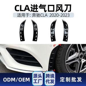 Lèvre arrière en fibre de carbone noir piano pour Mercedes-Benz CLA-Class C118 X118 2020-2023 Édition Sport - Product Image 4