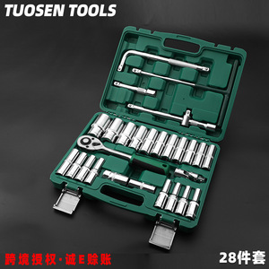 Juego de Llaves de Trinquete Tuosen de 28 Piezas, 1/2 Pulgada, Acero al Carbono, Kit de Herramientas para Reparación de Automóviles - Product Image 3