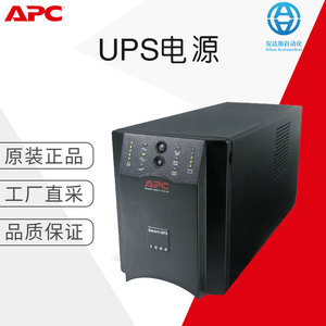 Apc Smart-Ups 1000Va ระบบสำรองไฟแบบ Line Interactive สำหรับเฟสเดียว ติดตั้งบนแร็ค พร้อมหน้าจอ LED - Product Image 5