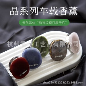 น้ำหอมปรับอากาศในรถยนต์ ดีไซน์แม่เหล็กโลหะผสมสีเขียว กลิ่นหอมธรรมชาติ ใช้งานได้นาน 6 เดือน - Product Image 3