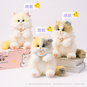 Jouets en peluche apaisants pour enfants, figurines d'animaux, chats, décoration de la maison, jouets en peluche pour unisexe, 14 ans et plus - Product Image 3