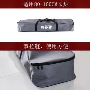 Sac à dos pour barbecue extérieur Butterfly Grill, 80x18cm, en tissu Oxford, pour grils de camping, rouge - Product Image 4