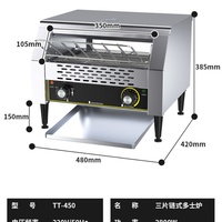 Machine à gaufres et sandwichs professionnelle haute puissance 220 V à trois plaques, four grille-pain pour boulangerie - Meilleures ventes