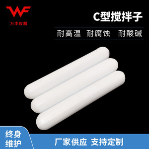 Barra de Agitación Magnética de PTFE Tipo C de Wanfeng Instruments para Agitación Experimental, 10 mm, 20 mm, 30 mm - Product Image 3