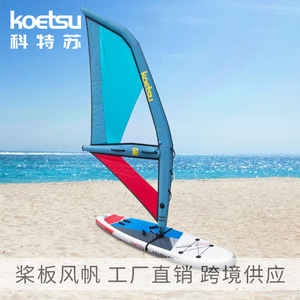 Koetsu Inflatable Windsurfing Board 8.4kg Portable Pvc Sail For Lakes Rivers Unisex Stand Up Paddleboarding - Product Image 2