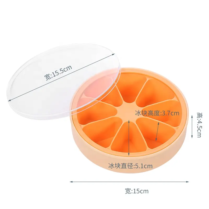 Haixin 8 ग्रिड आसानी से ले लिया जाने वाला नारंगी आकार का सिलिकॉन आइस क्यूब मोल्ड