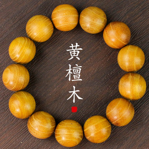 Sandalwood <b>Bracelet</b> 18mm Round Beads Unisex Everyday Wear Cultural Collectible Jewelry - Product Image 1