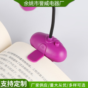 Creative LED <b>Book</b> Lamp, Corporate Logo Text Gift Lamp, European Style Bedside Eye-Friendly Desk Lamp - Product Image 5