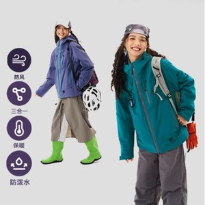 Veste 3-en-1 Hardshell Unisexe Coupe-Vent Imperméable à Capuche à Manches Longues pour Randonnée et Alpinisme en Plein Air - Product Image 4