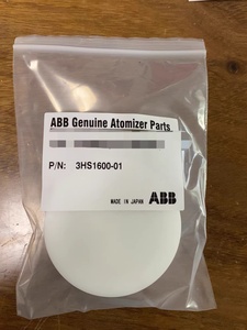 Outil de démontage de buse d'air pour robot de peinture au pistolet, avec moteur, modèle 3HS1600-01 (manuel) - Product Image 5
