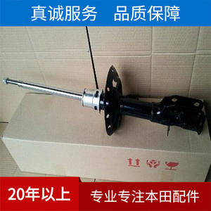 Amortisseur pour Dongfeng Honda FA1 51605-SNY-P01, pièce de suspension avant, haute qualité - Product Image 3