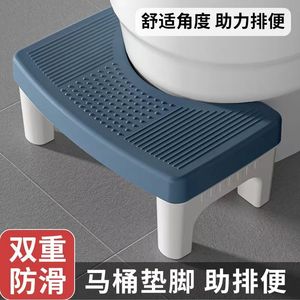 Squatting <b>Stool</b> Toilet <b>Step</b> <b>Stool</b> For Children And Adults PP Material Minimalist Design Ground Installation - Product Image 3