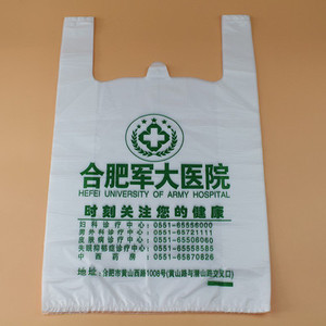Bolsas de Plástico Personalizadas Lian Hong, Tipo Camiseta, Capacidad de 1-20 Kg, con Impresión de Logotipo, para Empacar Frutas, Snacks y Comida para Llevar de Tiendas - Product Image 2