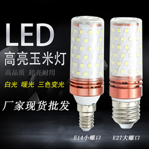 Bombilla LED E27 E14 220V 50000 Horas Alto CRI 80 Luz Tipo Maíz para Dormitorio Sala de Estar - Product Image 2