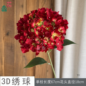 Hua Ding 3D <b>Hydrangea</b> <b>Artificial</b> Flowers Single Branch Silk Wedding Decoration - Product Image 5