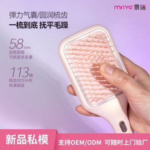 Electric Massage Comb Kh-2401 Red Light Vibration Scalp Care Portable Hair Care Tool - Product Image 3
